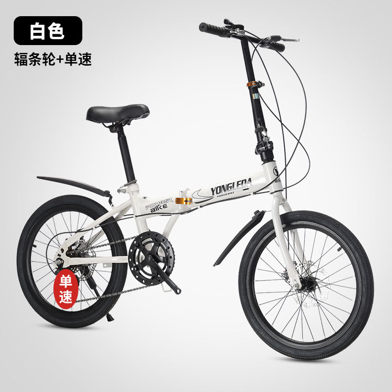 Cycling Gear For Commuting - Katlanabilir Değişken Hızlı Disk Frenli Taşınabilir