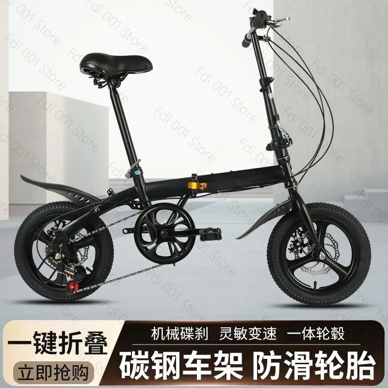 Toptan 12/14 İnç Katlanır Bisi - Cycling Gear For Commuting incelemesi ve fiyatı