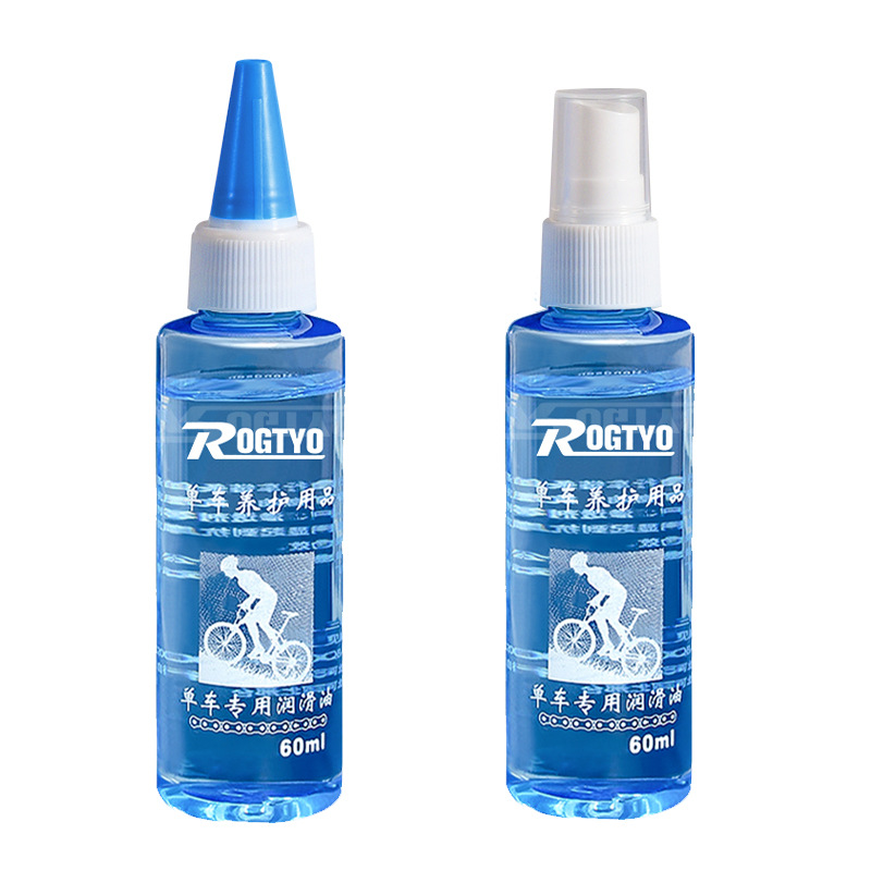 60 ml Bisiklet Zinciri Temizle - Bicycle Chain Lubricant incelemesi ve fiyatı